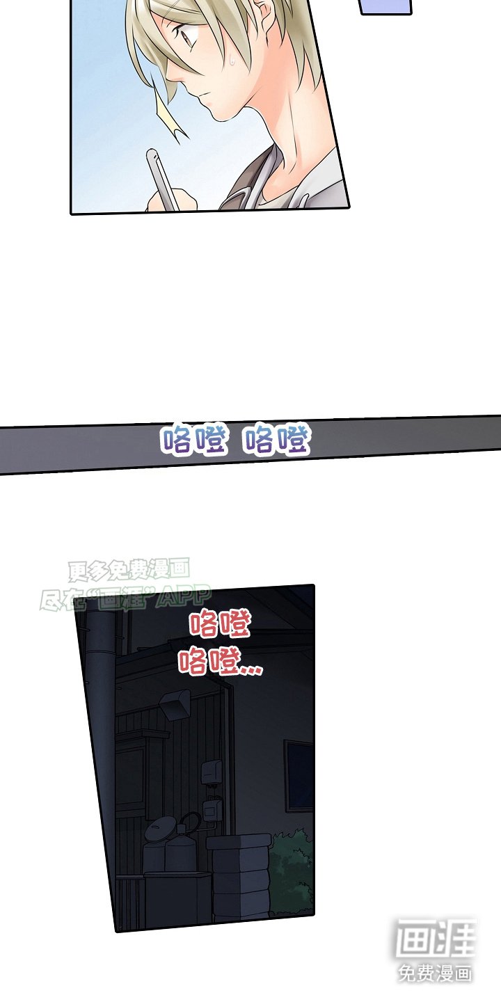 第16章：跟踪
