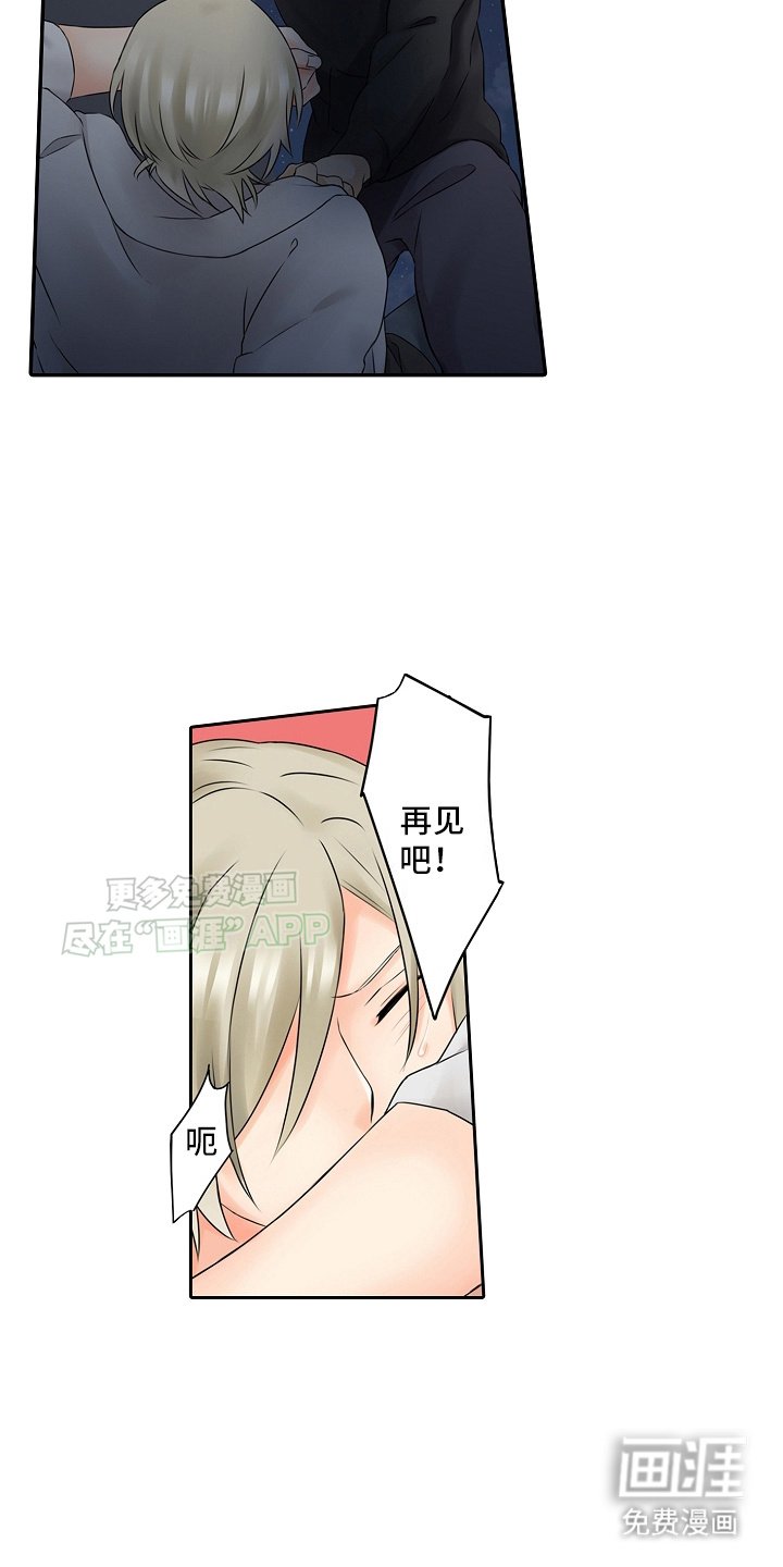 第16章：跟踪