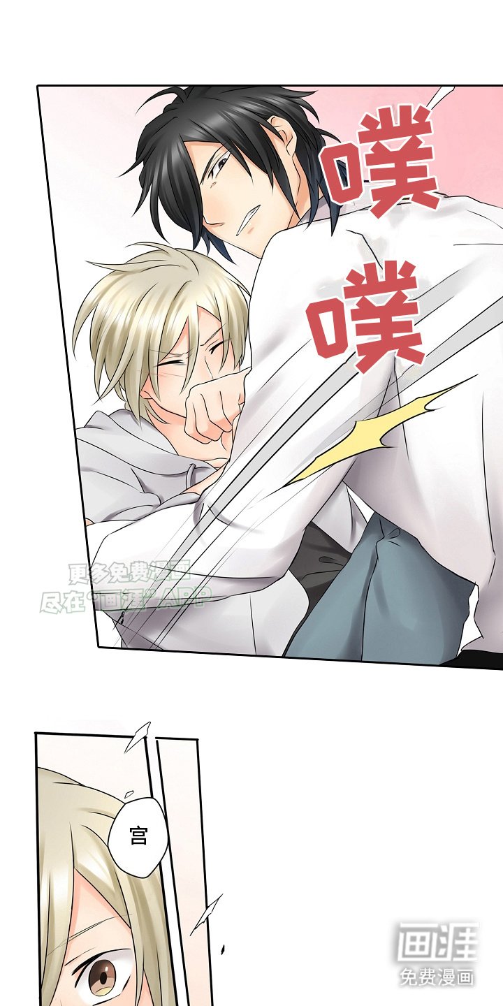第16章：跟踪
