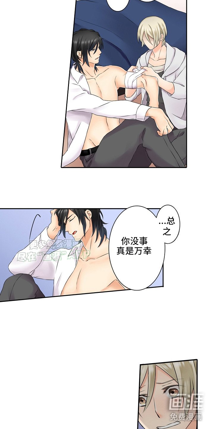 第16章：跟踪