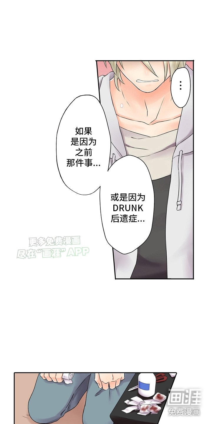 第16章：跟踪