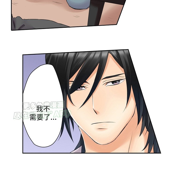 第16章：跟踪