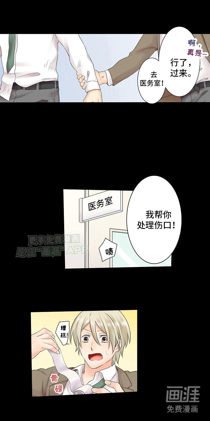 第17章：以前开始就