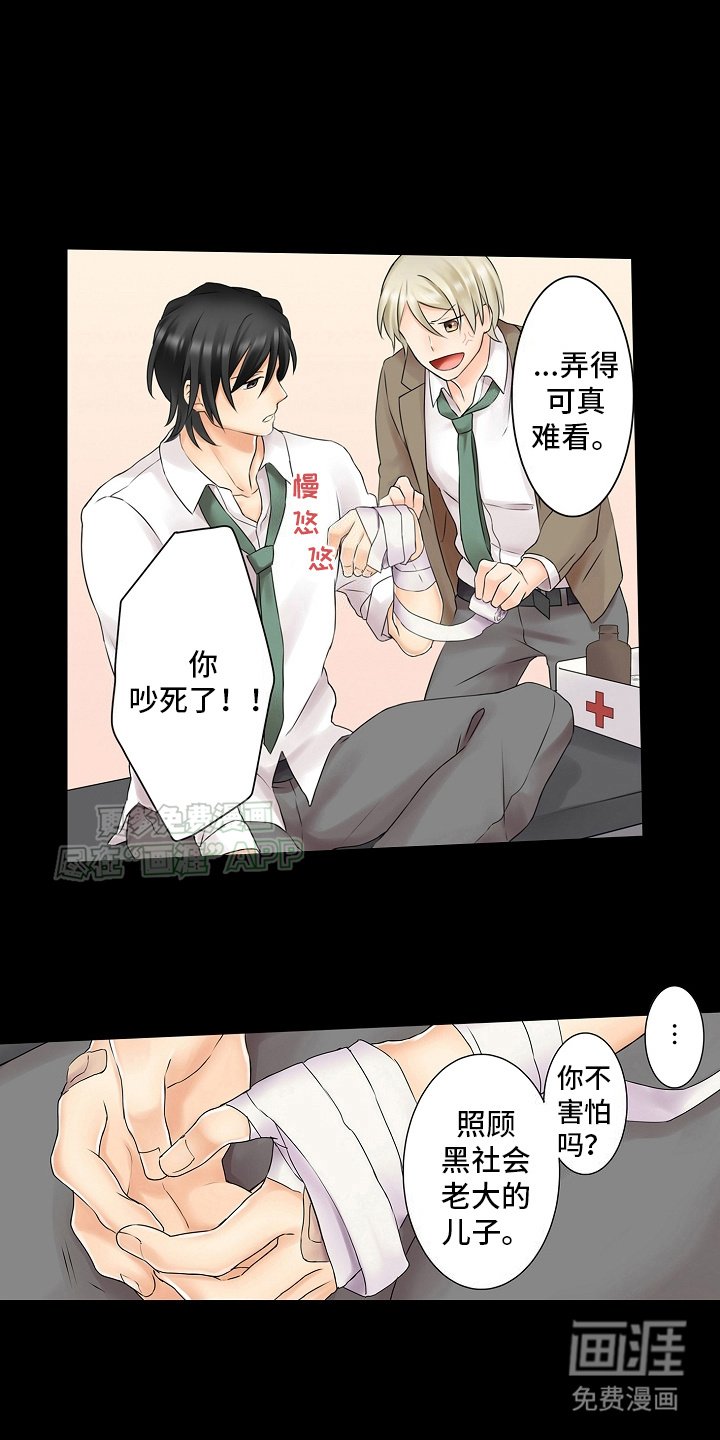 第17章：以前开始就