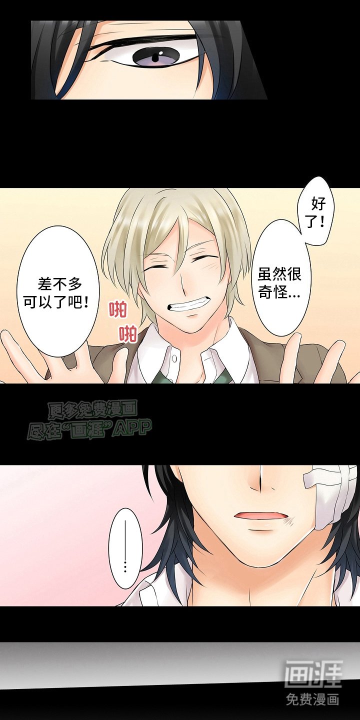 第17章：以前开始就