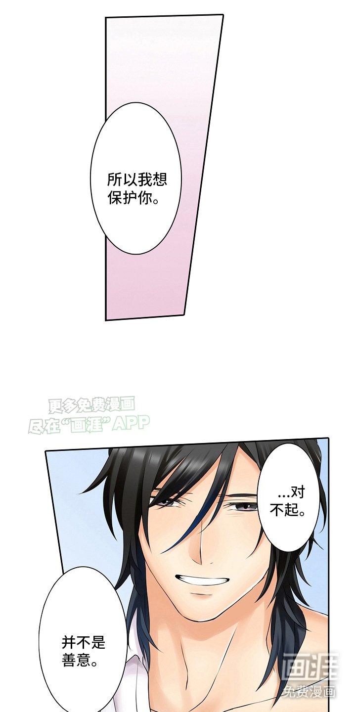 第17章：以前开始就