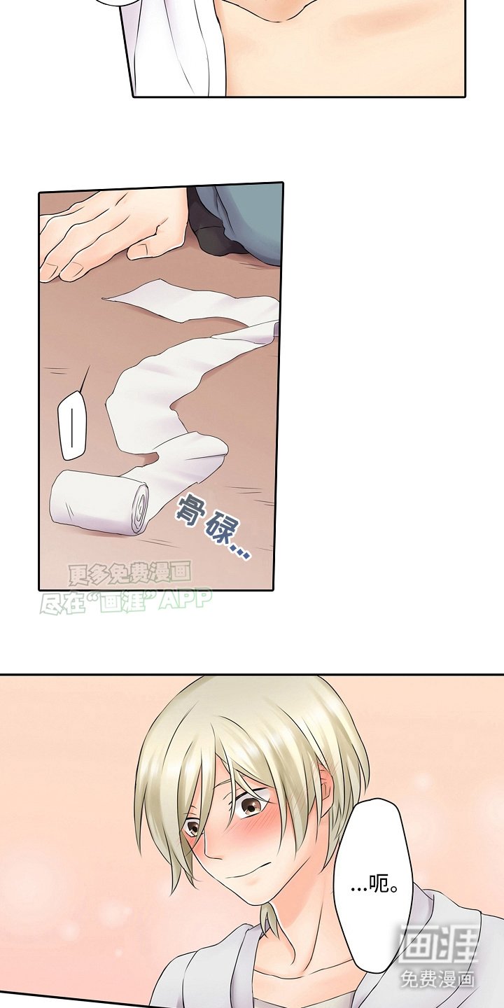 第17章：以前开始就