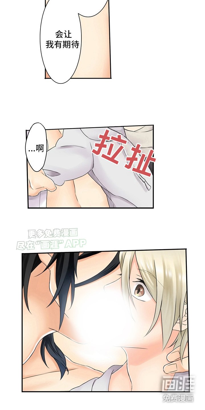 第17章：以前开始就