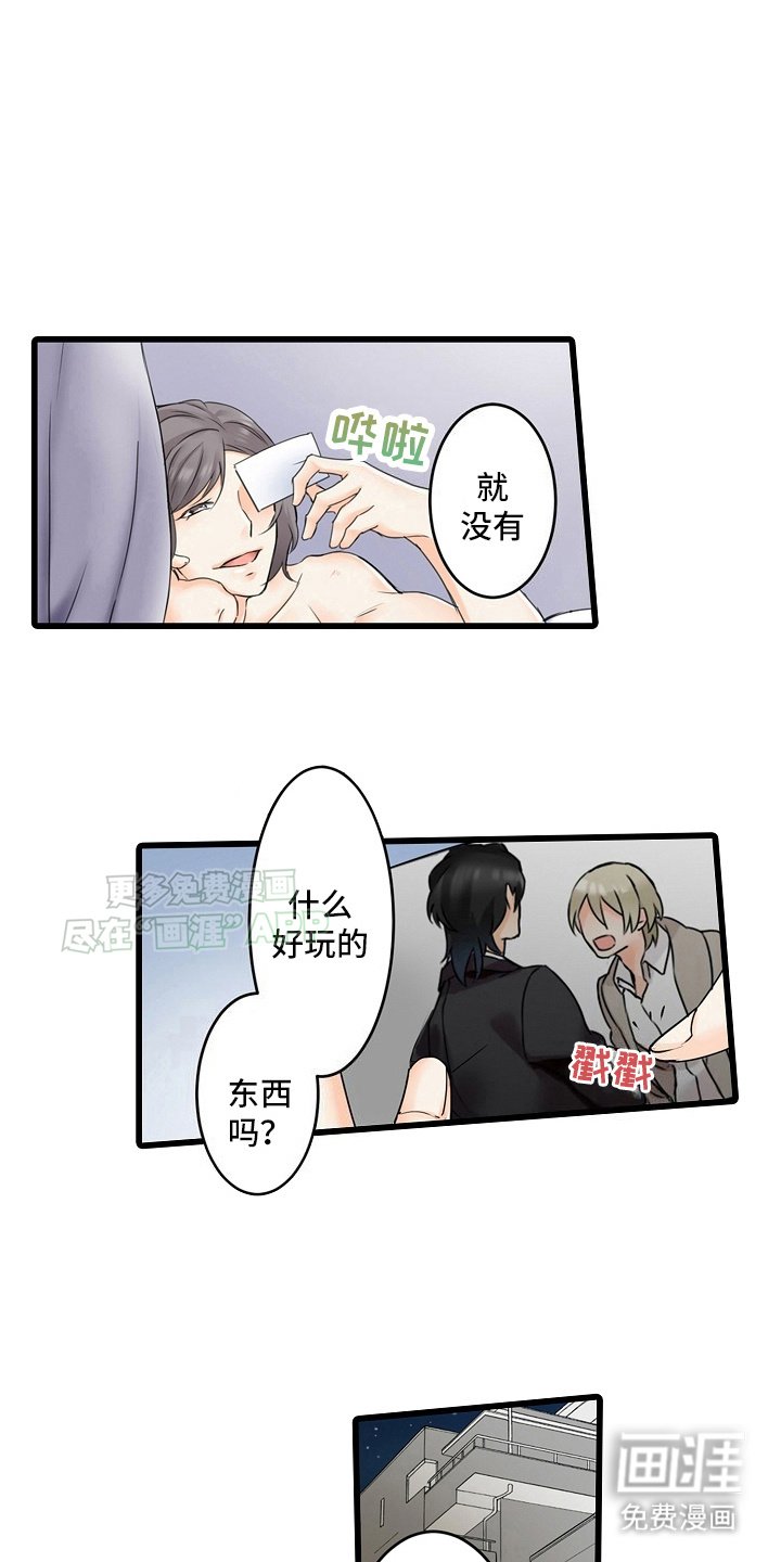 第18章：老相识