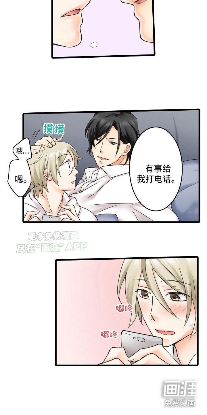 第18章：老相识