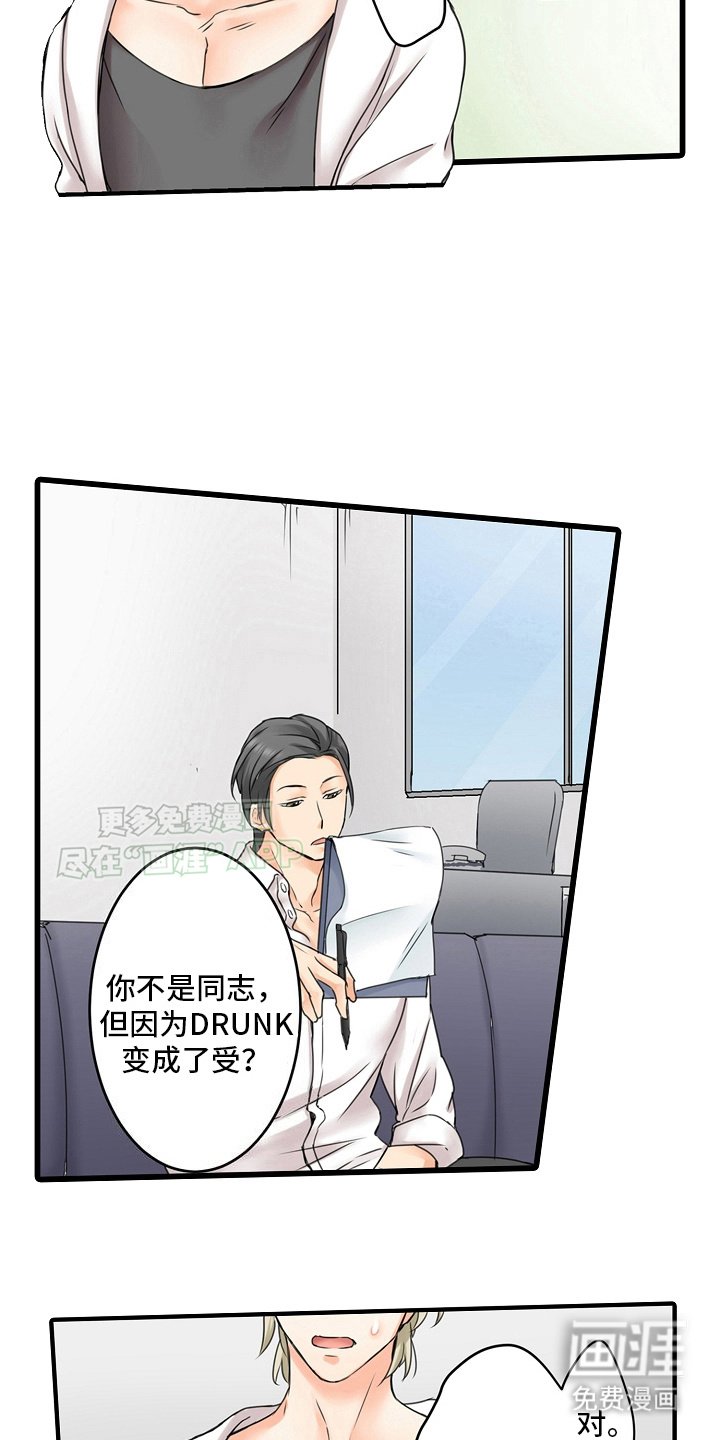 第18章：老相识