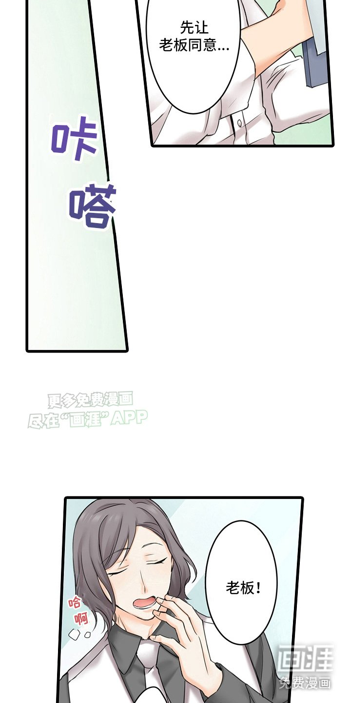 第18章：老相识