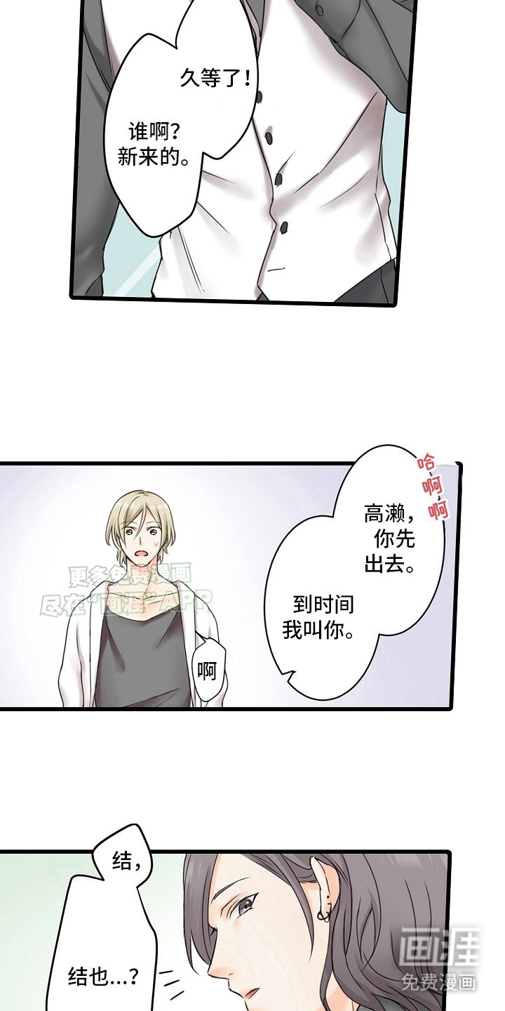 第18章：老相识