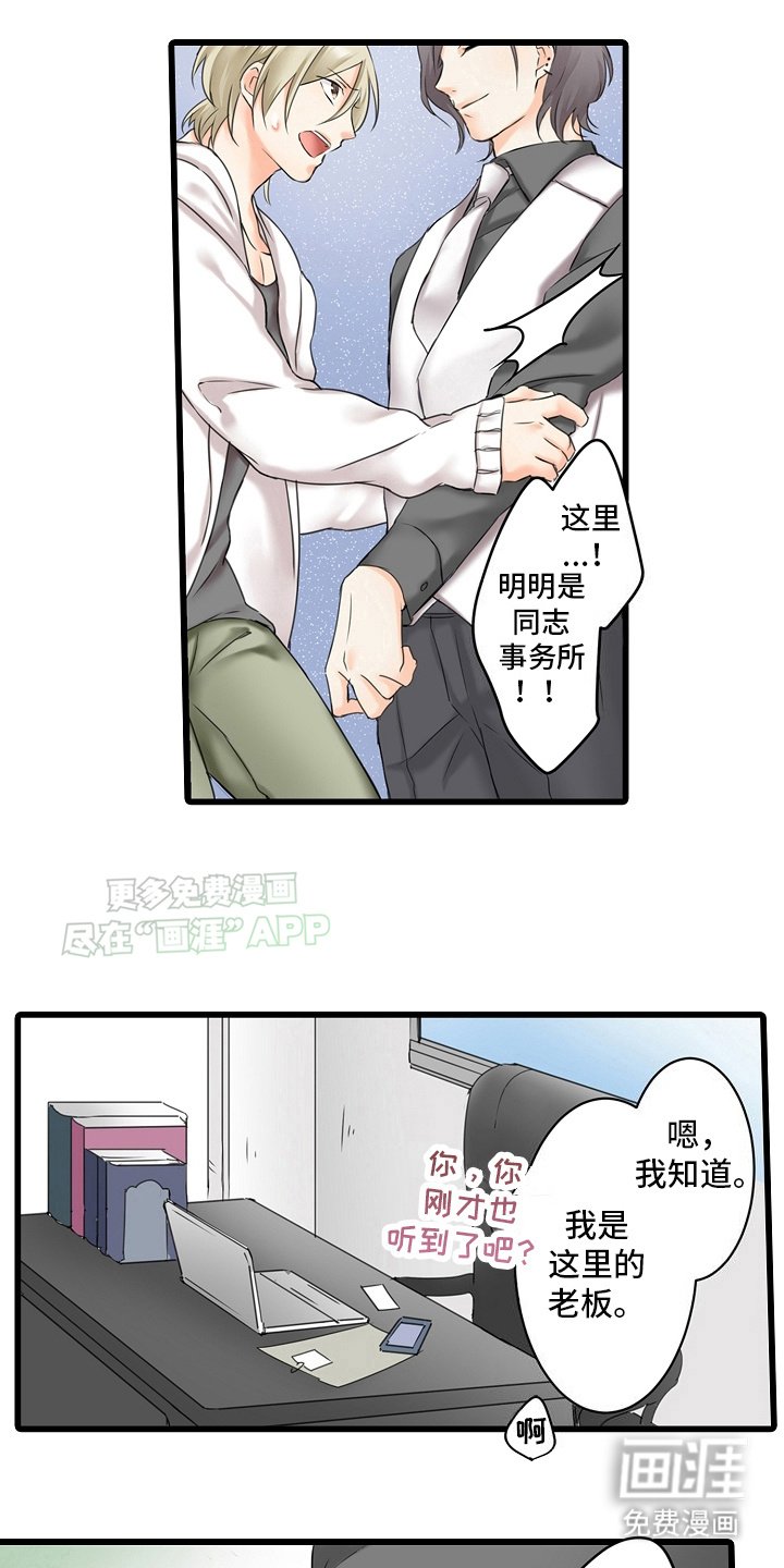 第19章：过去