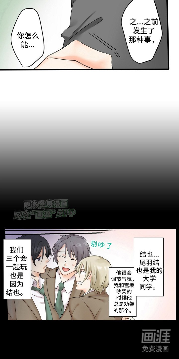 第19章：过去