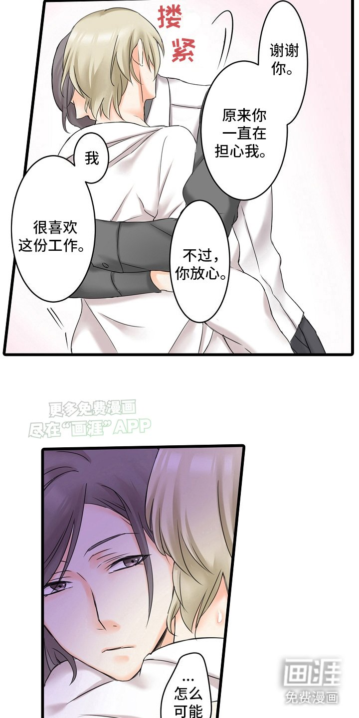 第19章：过去