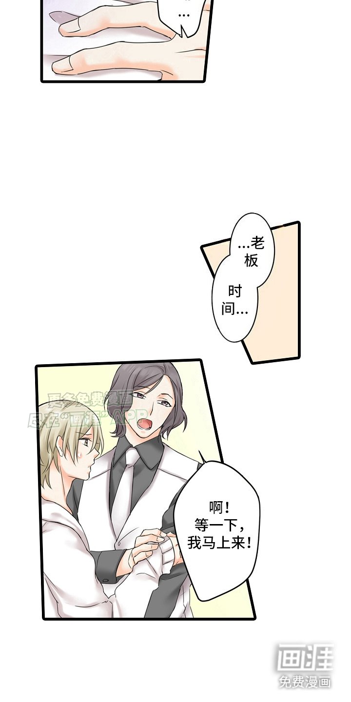 第19章：过去