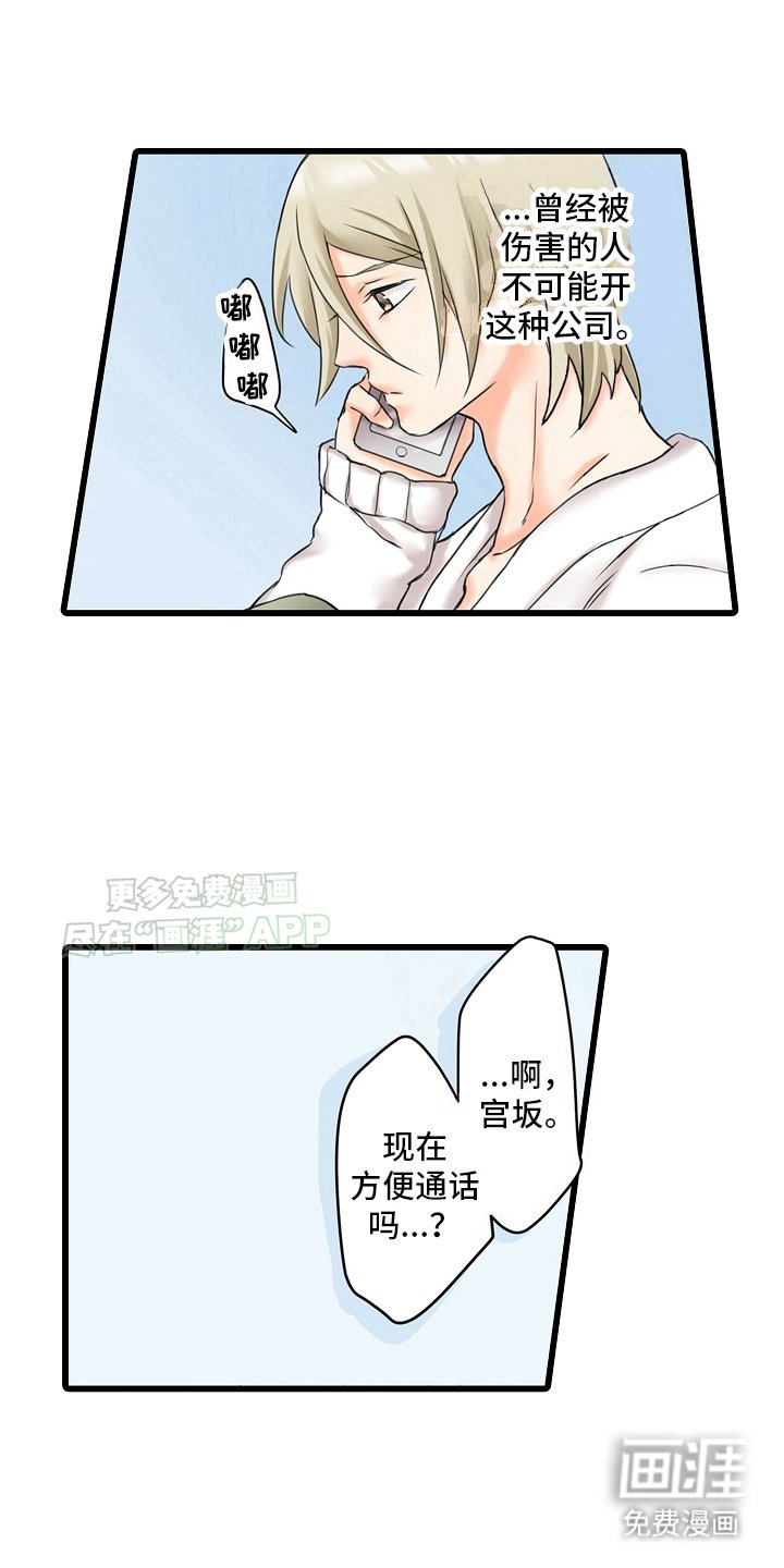 第19章：过去