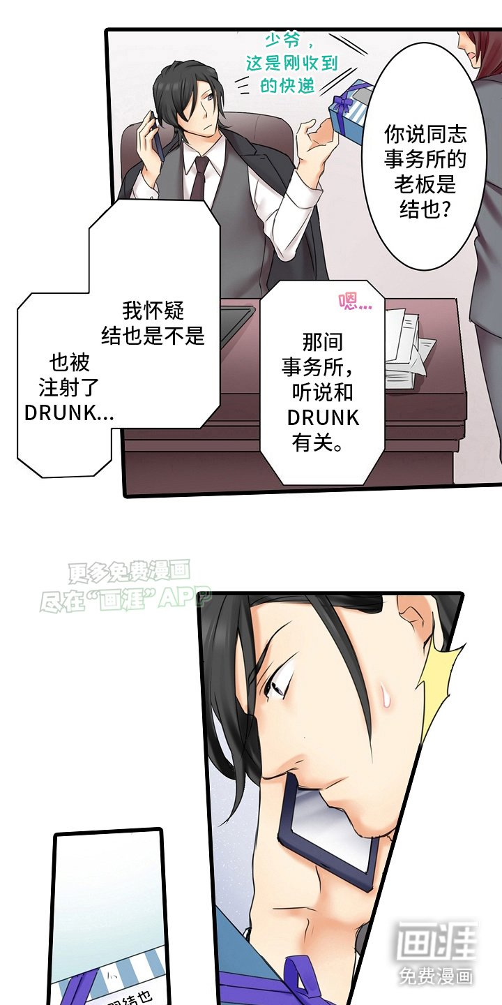 第19章：过去