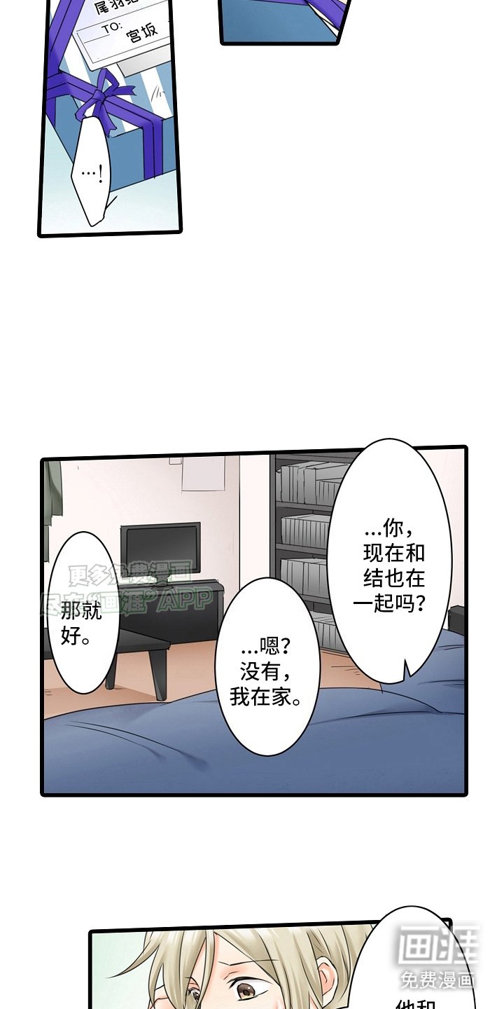 第19章：过去