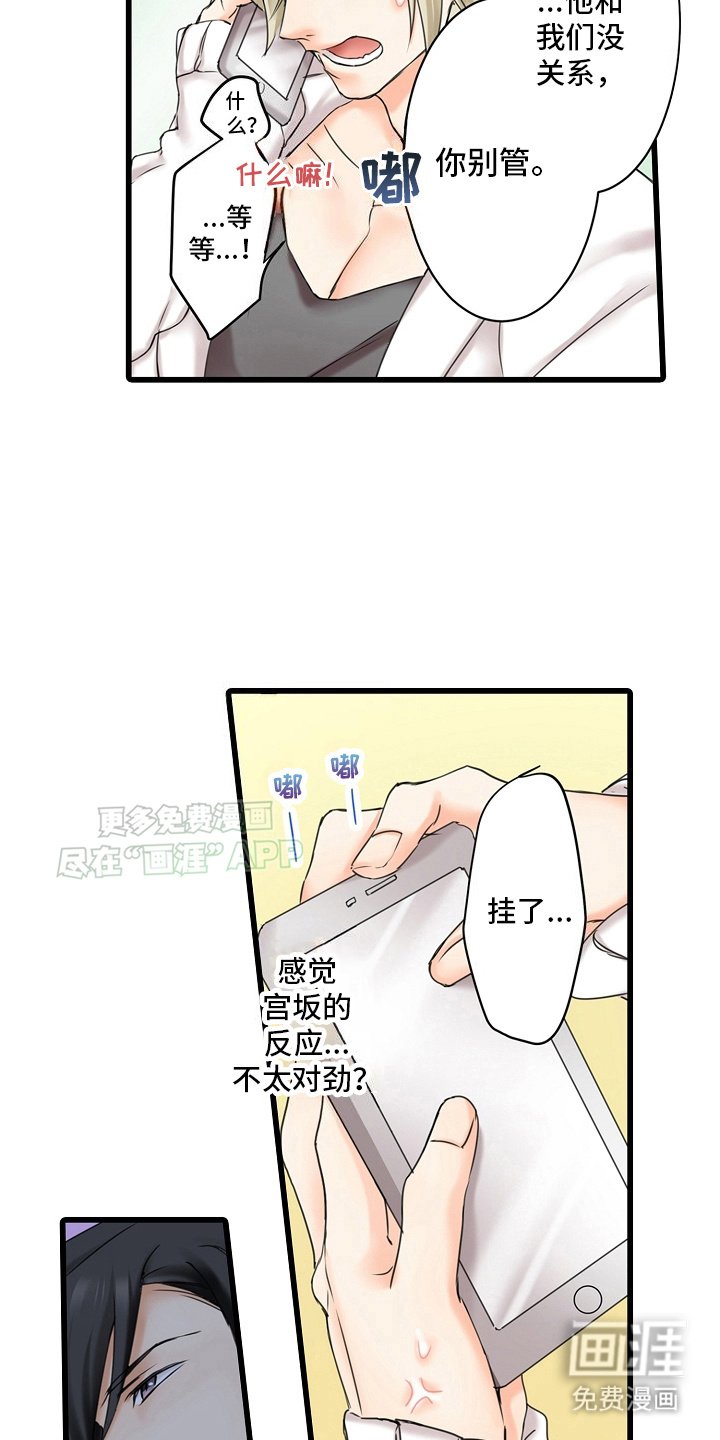 第19章：过去