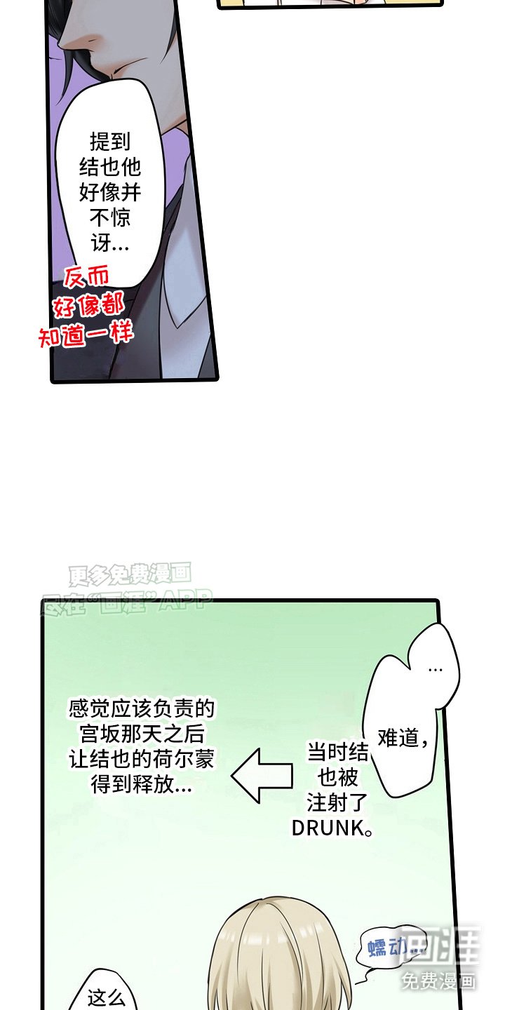 第19章：过去