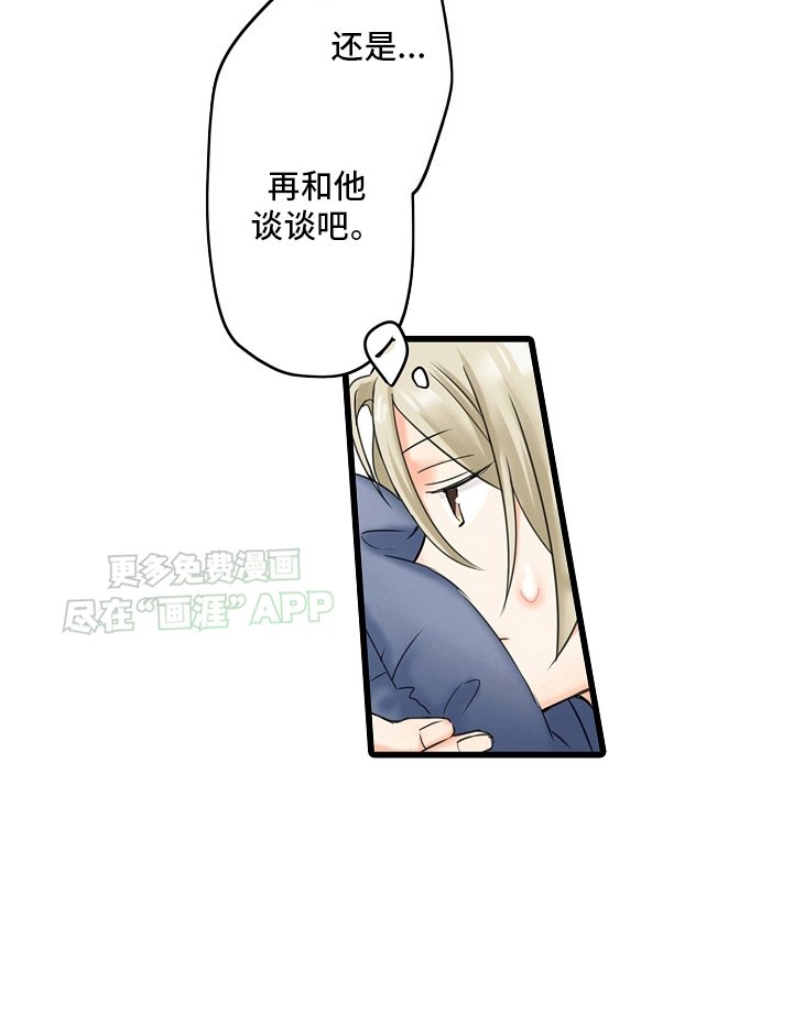 第19章：过去
