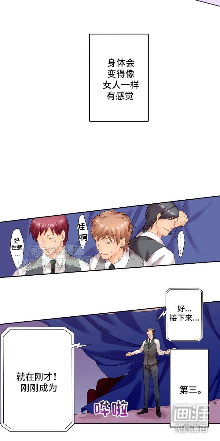 第2章：被抓