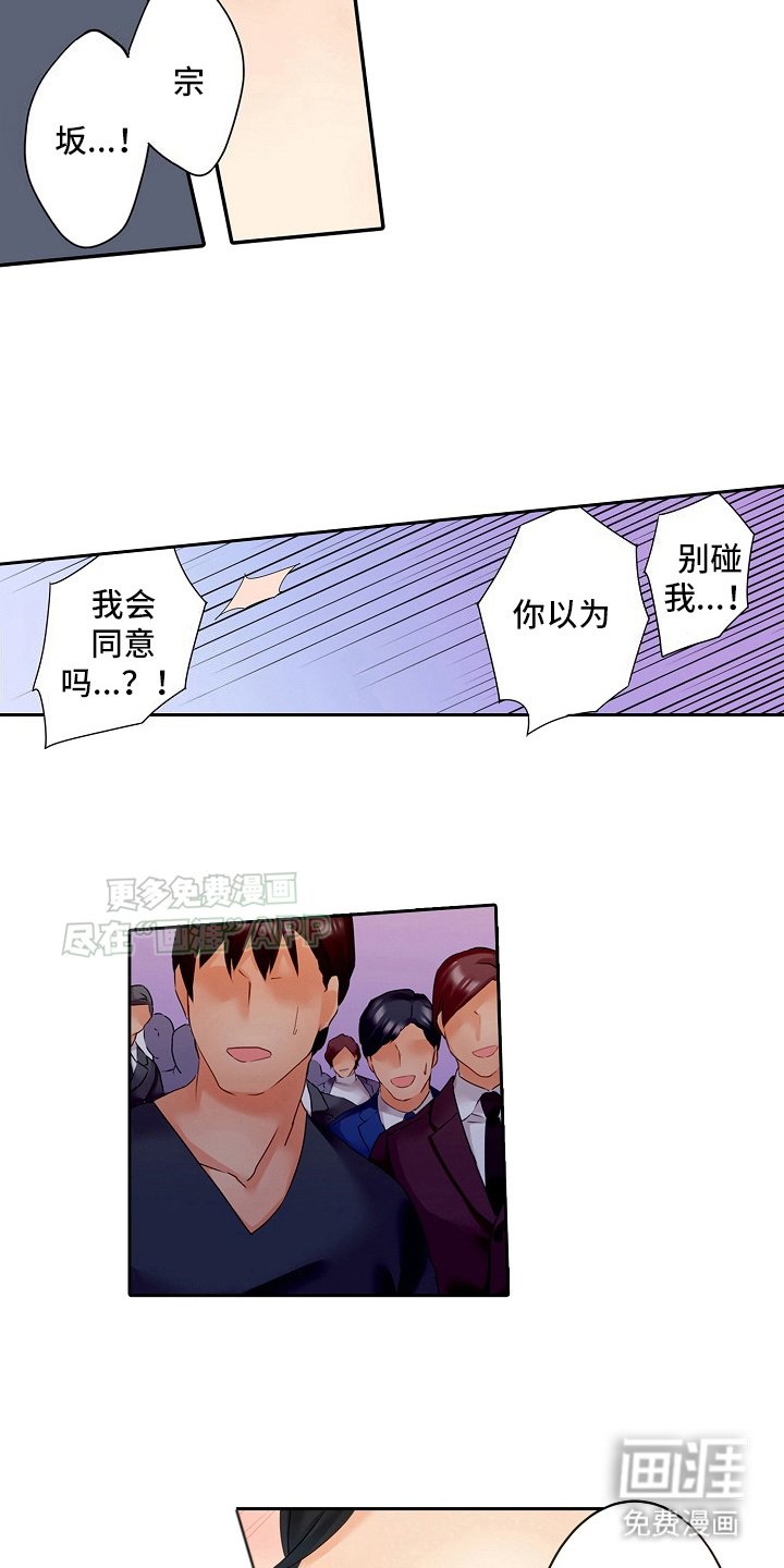 第2章：被抓