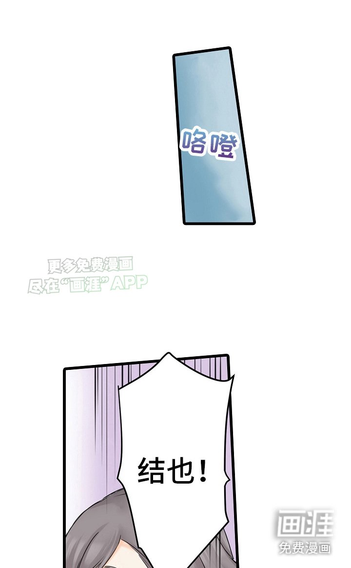 第20章：这衣服是