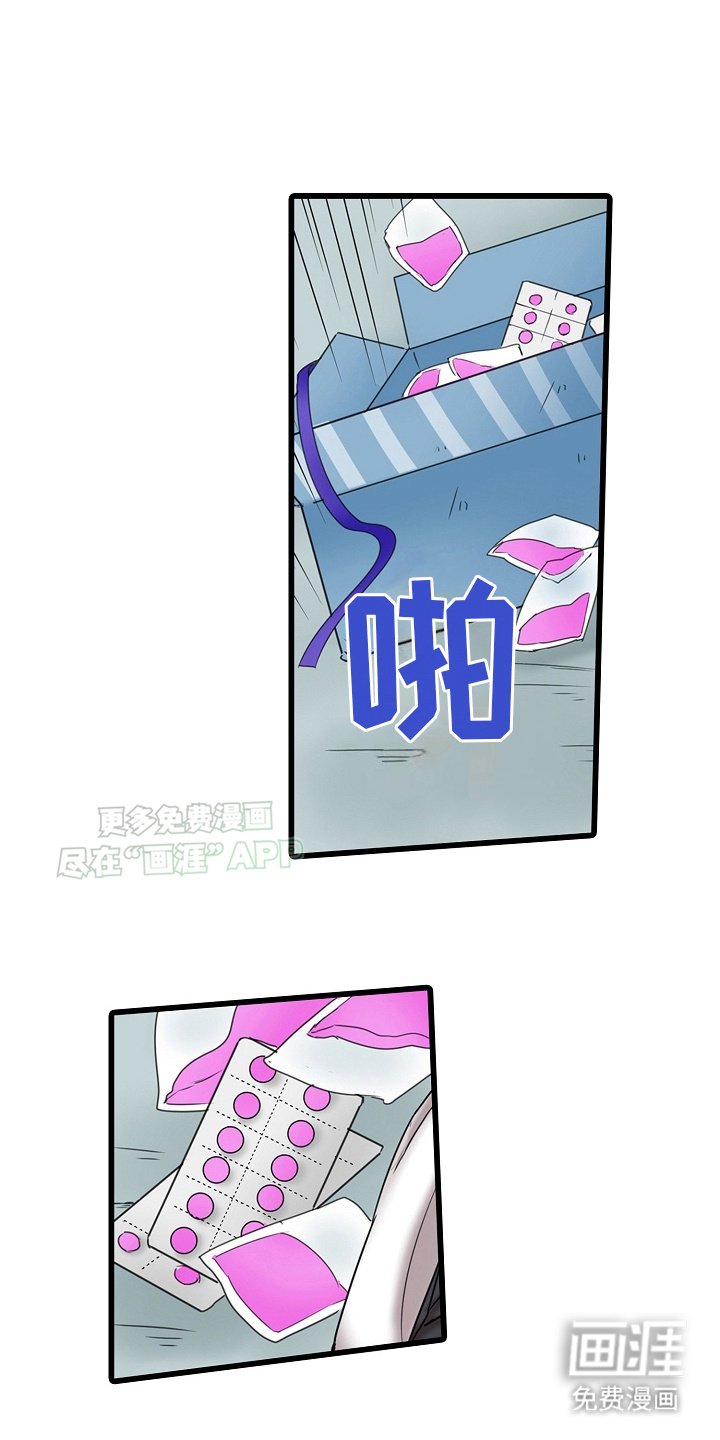 第20章：这衣服是