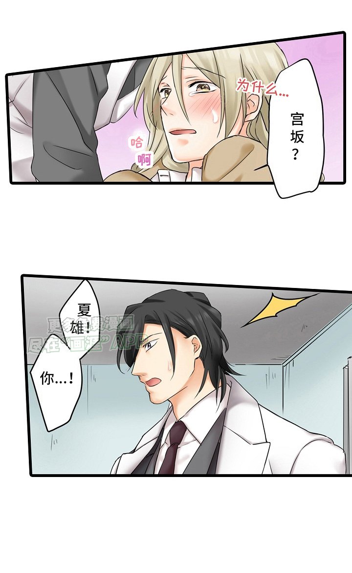 第20章：这衣服是