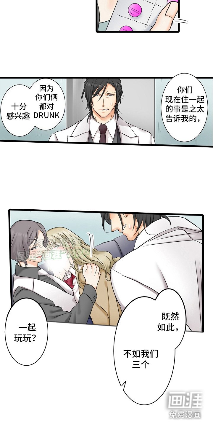 第21章：你们俩来吧