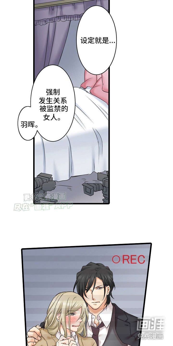 第21章：你们俩来吧