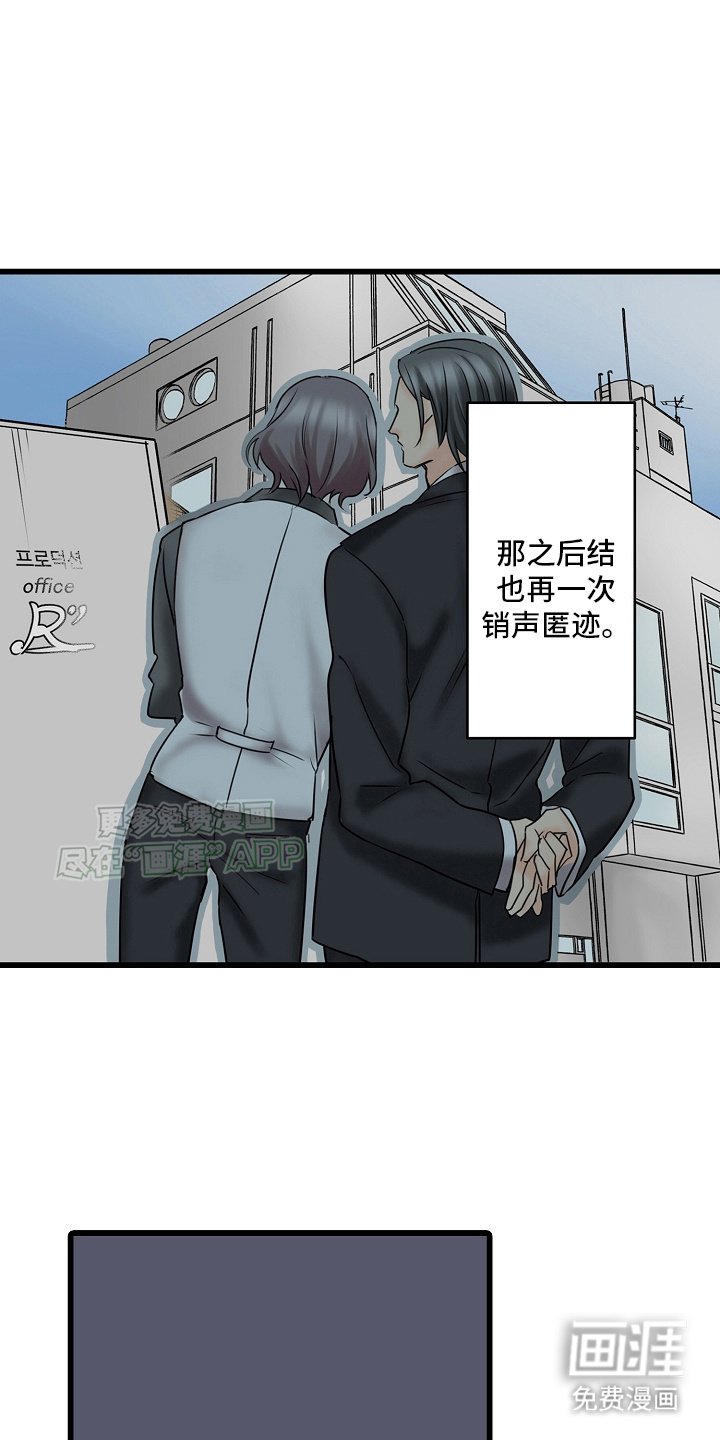 第22章：果然来了