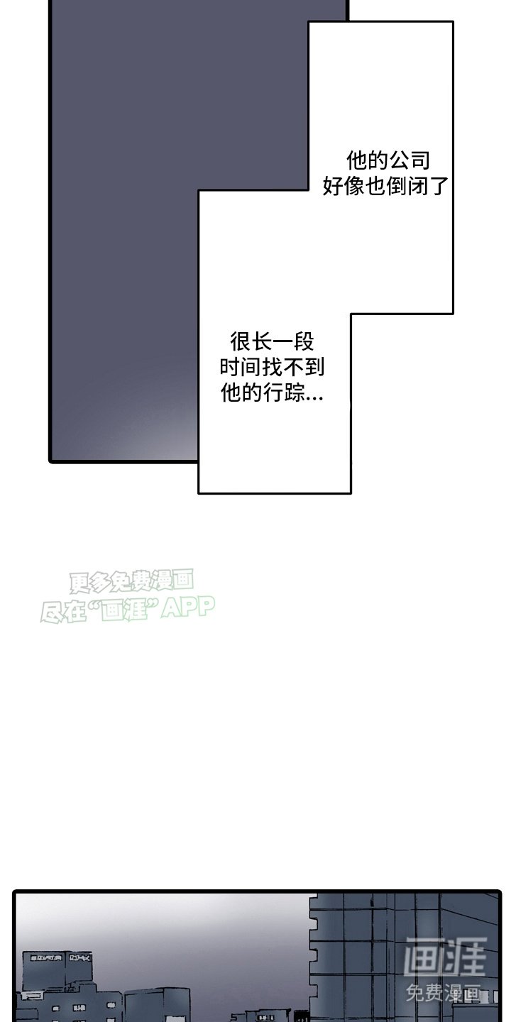 第22章：果然来了