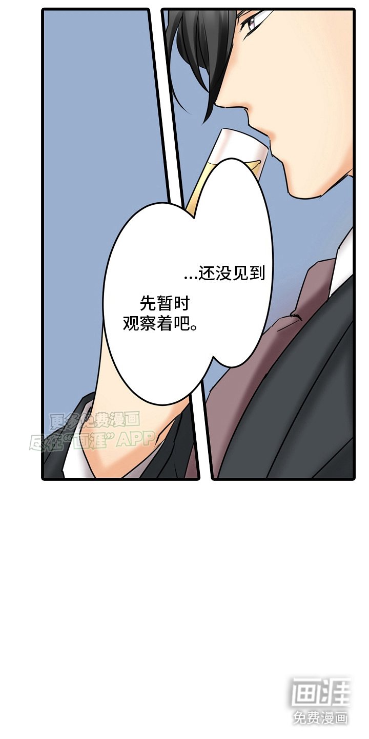第22章：果然来了