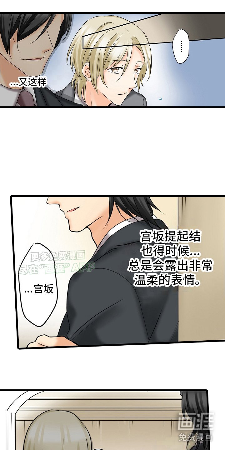 第22章：果然来了