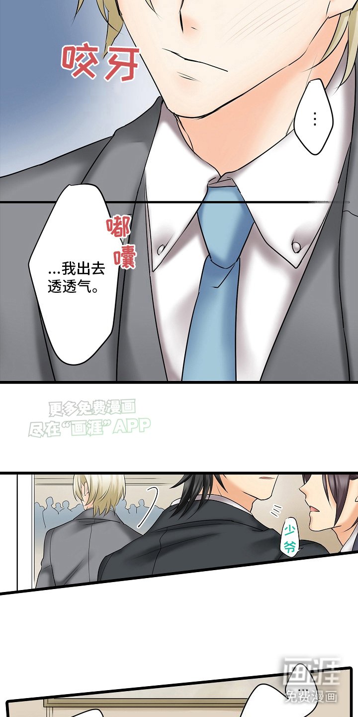 第22章：果然来了