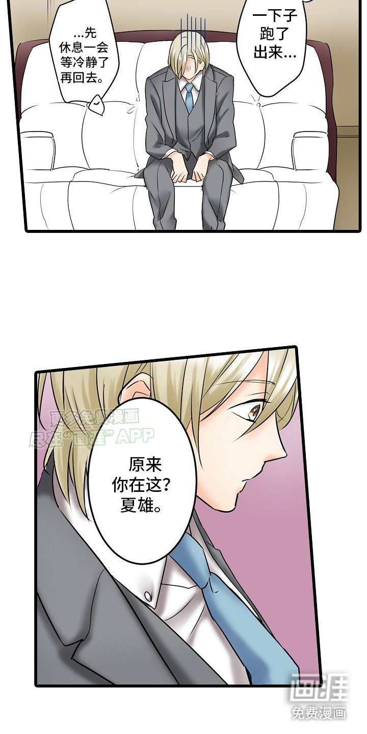 第22章：果然来了