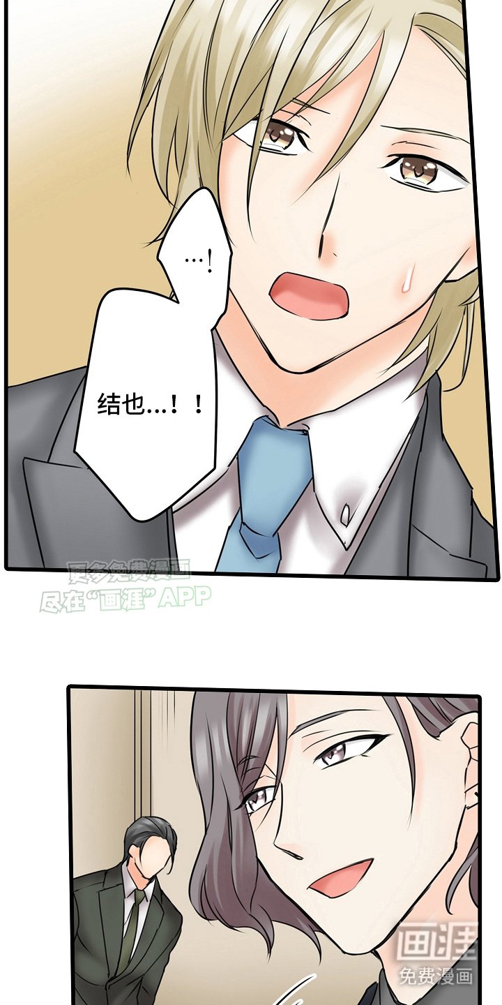 第22章：果然来了
