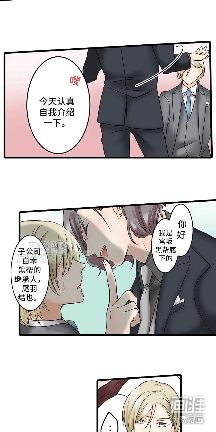 第22章：果然来了