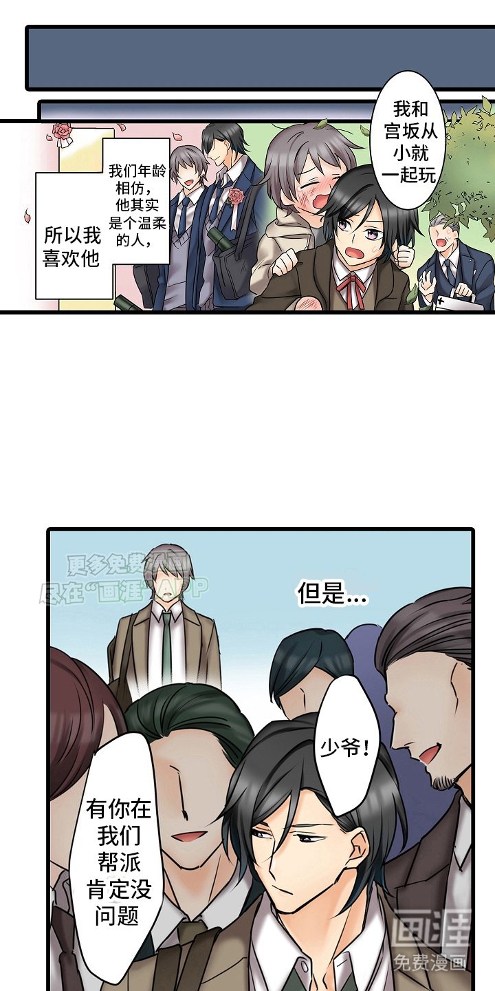 第23章：因为你