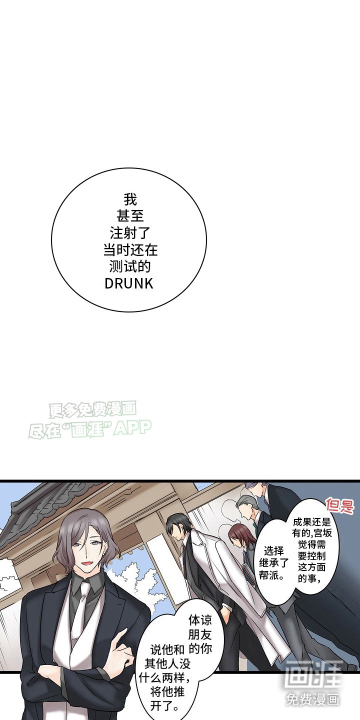 第23章：因为你