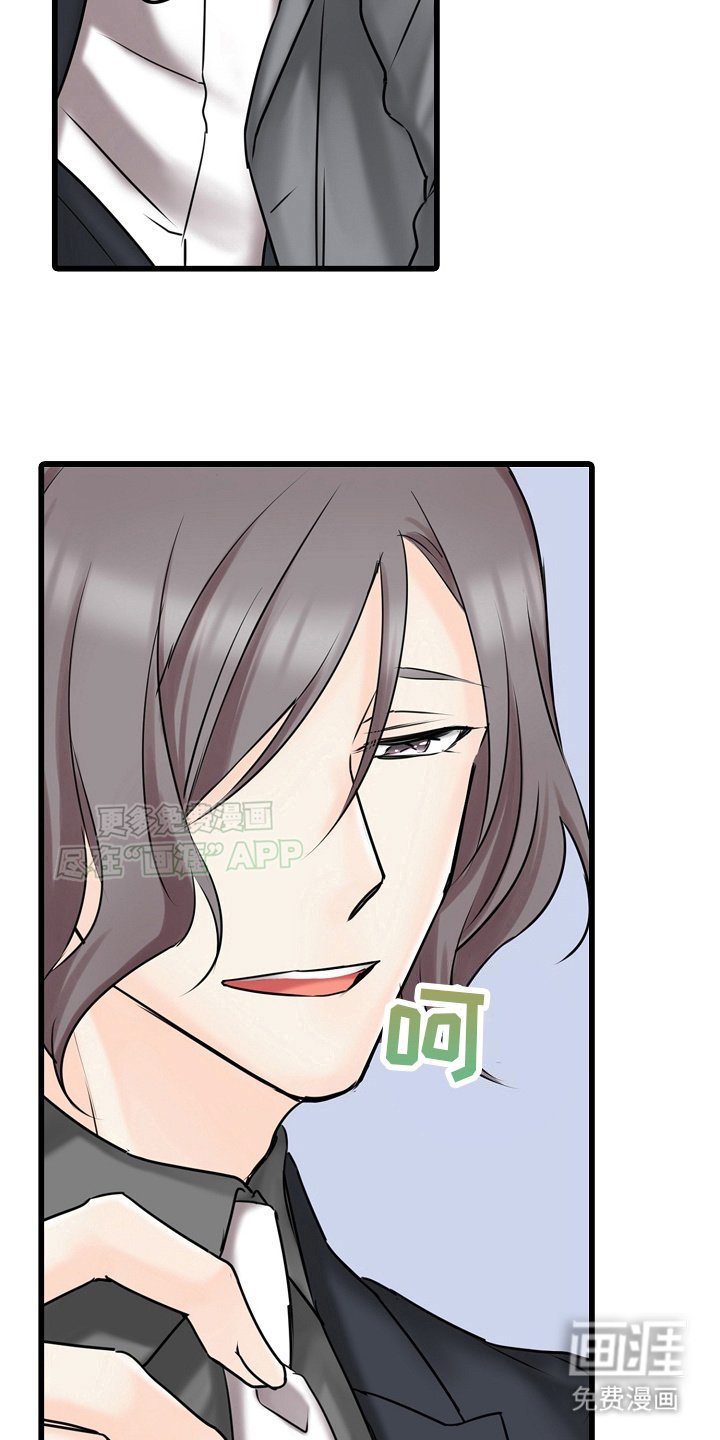 第23章：因为你