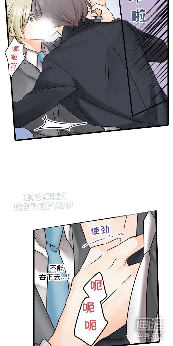 第24章：做了什么