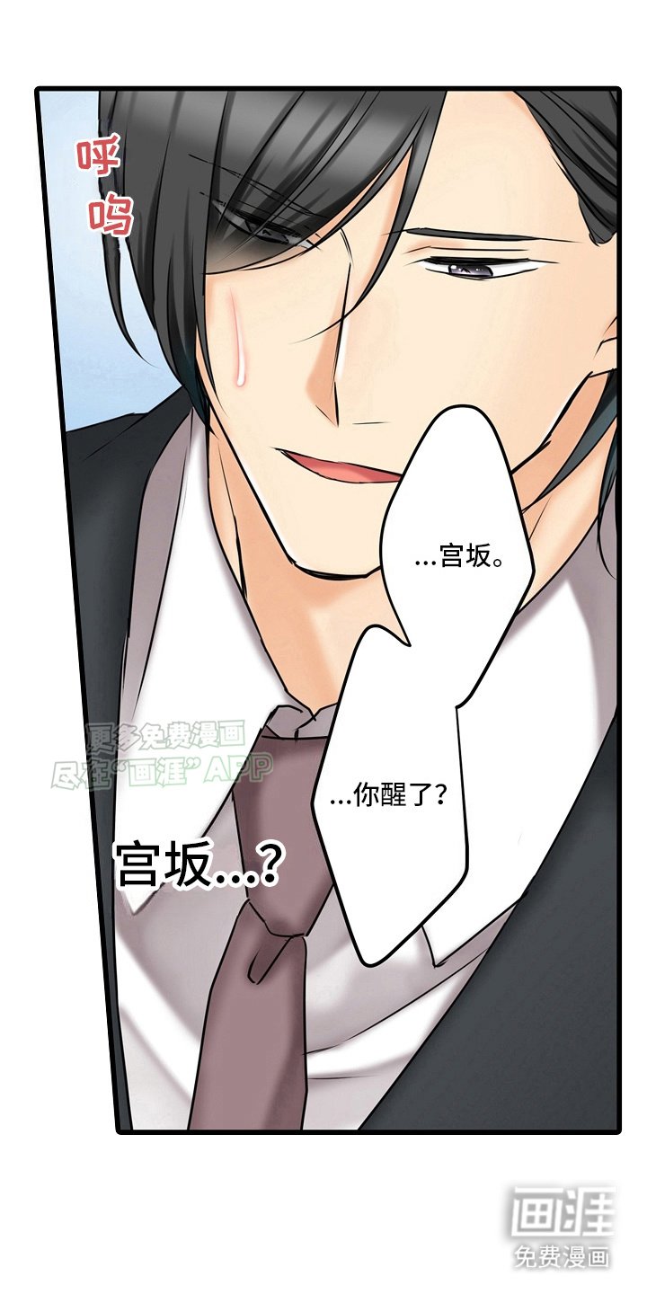 第24章：做了什么