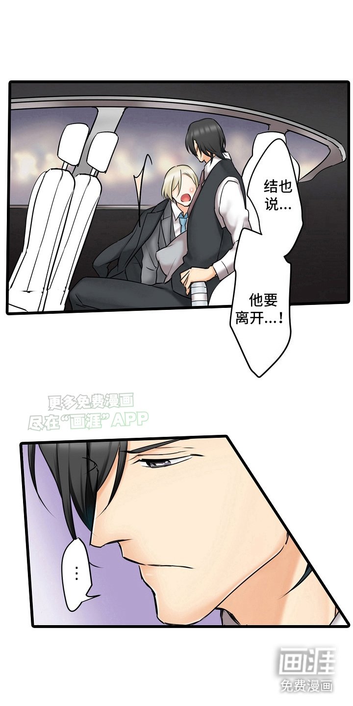 第24章：做了什么
