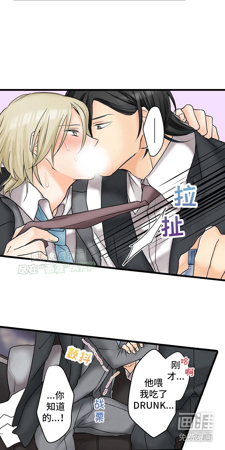 第24章：做了什么
