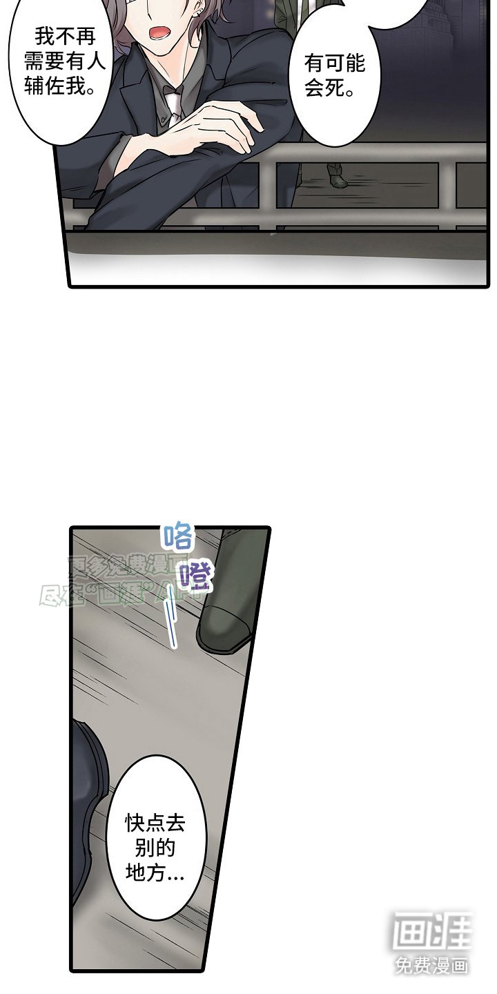 第25章：他的本家